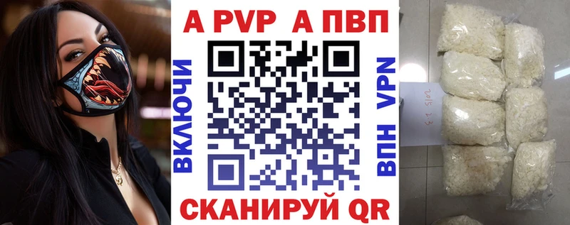 Alfa_PVP СК  MEGA tor  Собинка 