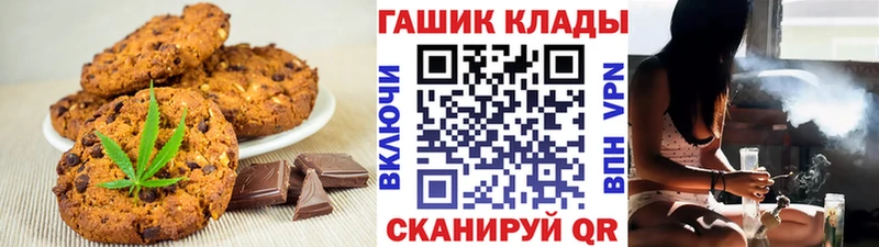 Cannafood марихуана  Собинка 