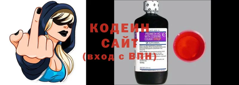 гидра ССЫЛКА  Собинка  Кодеиновый сироп Lean Purple Drank  сколько стоит 