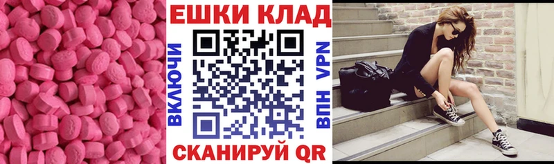 shop состав  Собинка  Экстази диски  даркнет сайт 