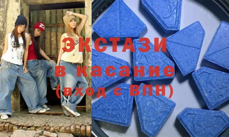 Экстази 300 mg  Собинка 