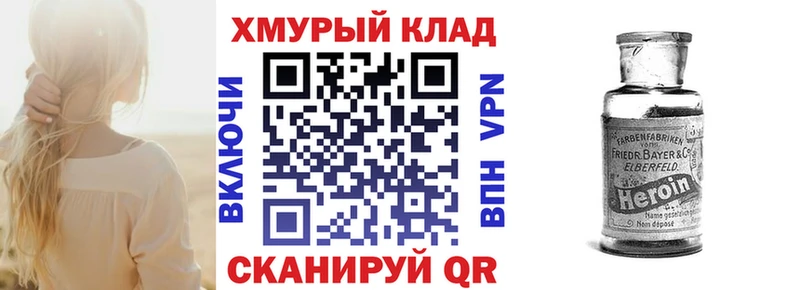 ГЕРОИН гречка  маркетплейс какой сайт  Собинка 