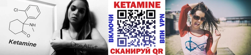 Кетамин VHQ  Собинка 