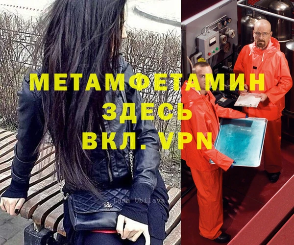 меф VHQ Нязепетровск