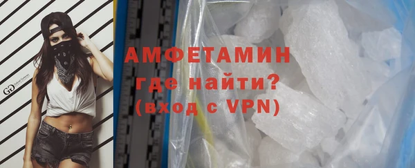 кокаин премиум Снежинск