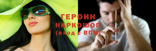 дживик Новозыбков