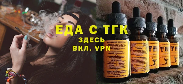 меф VHQ Нязепетровск