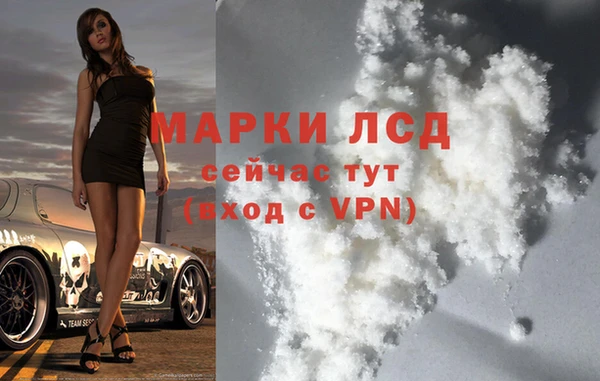 меф VHQ Нязепетровск