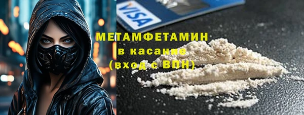 гидра Переславль-Залесский