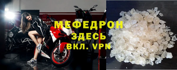 меф VHQ Нязепетровск