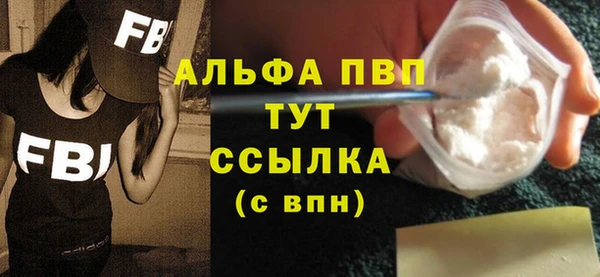 меф VHQ Нязепетровск