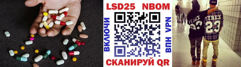 Лсд 25 экстази кислота  Собинка 