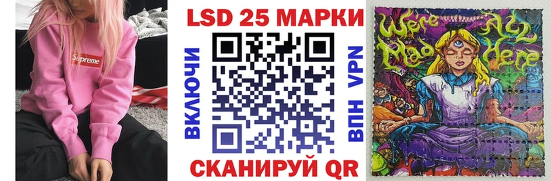 Марки NBOMe 1,5мг  Собинка 
