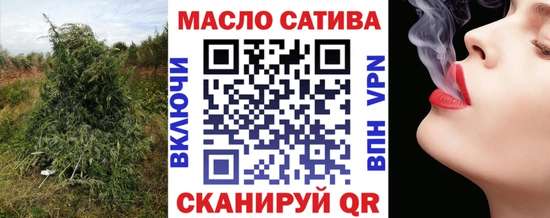 Дистиллят ТГК гашишное масло цены Собинка
